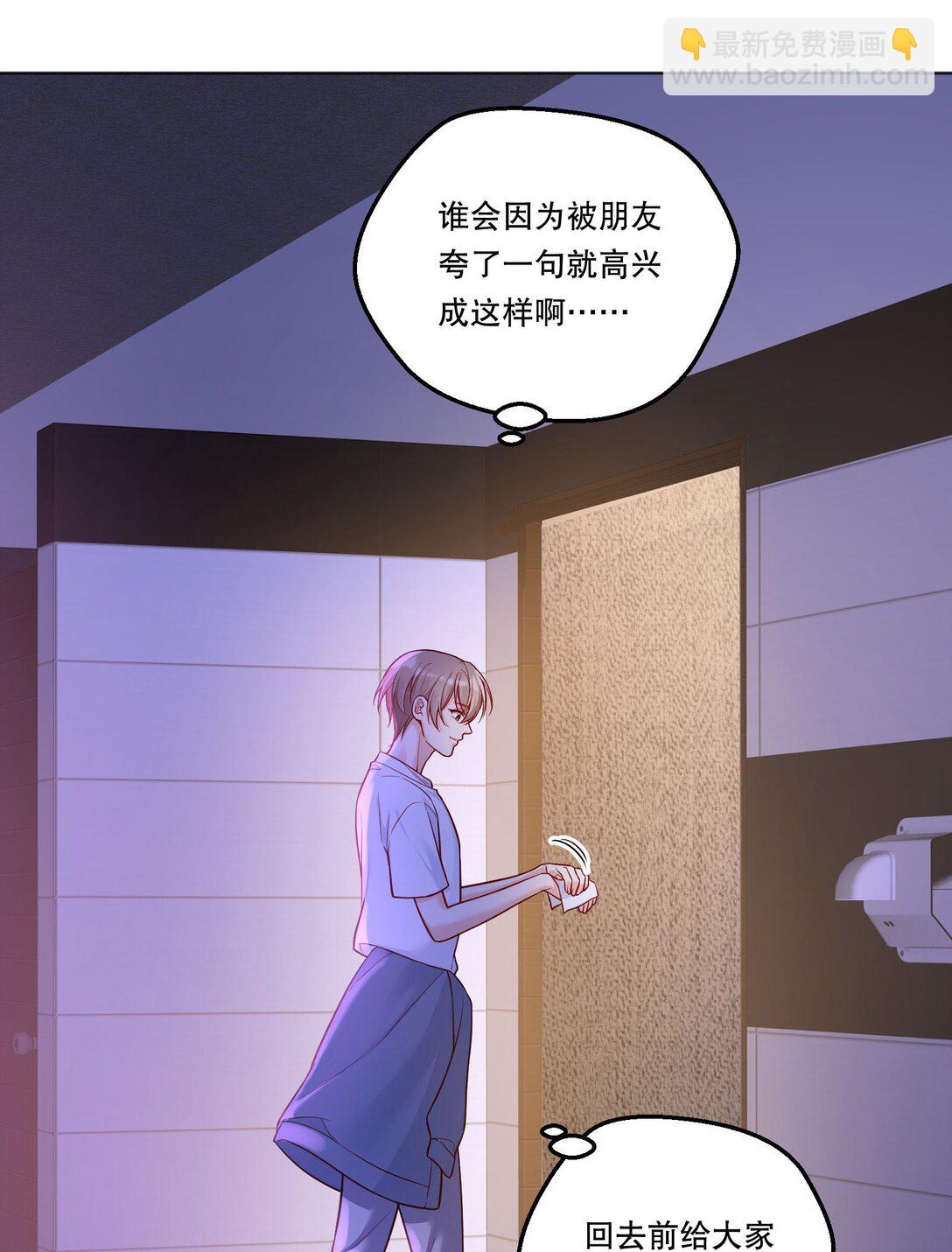 033 我喜欢你的表演！-第36话