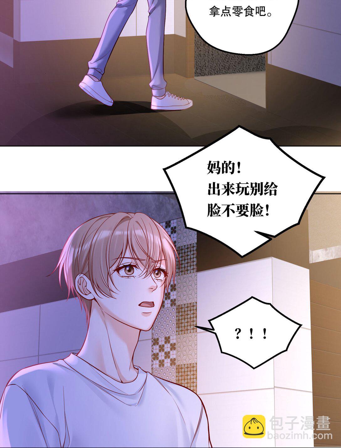 033 我喜欢你的表演！-第36话