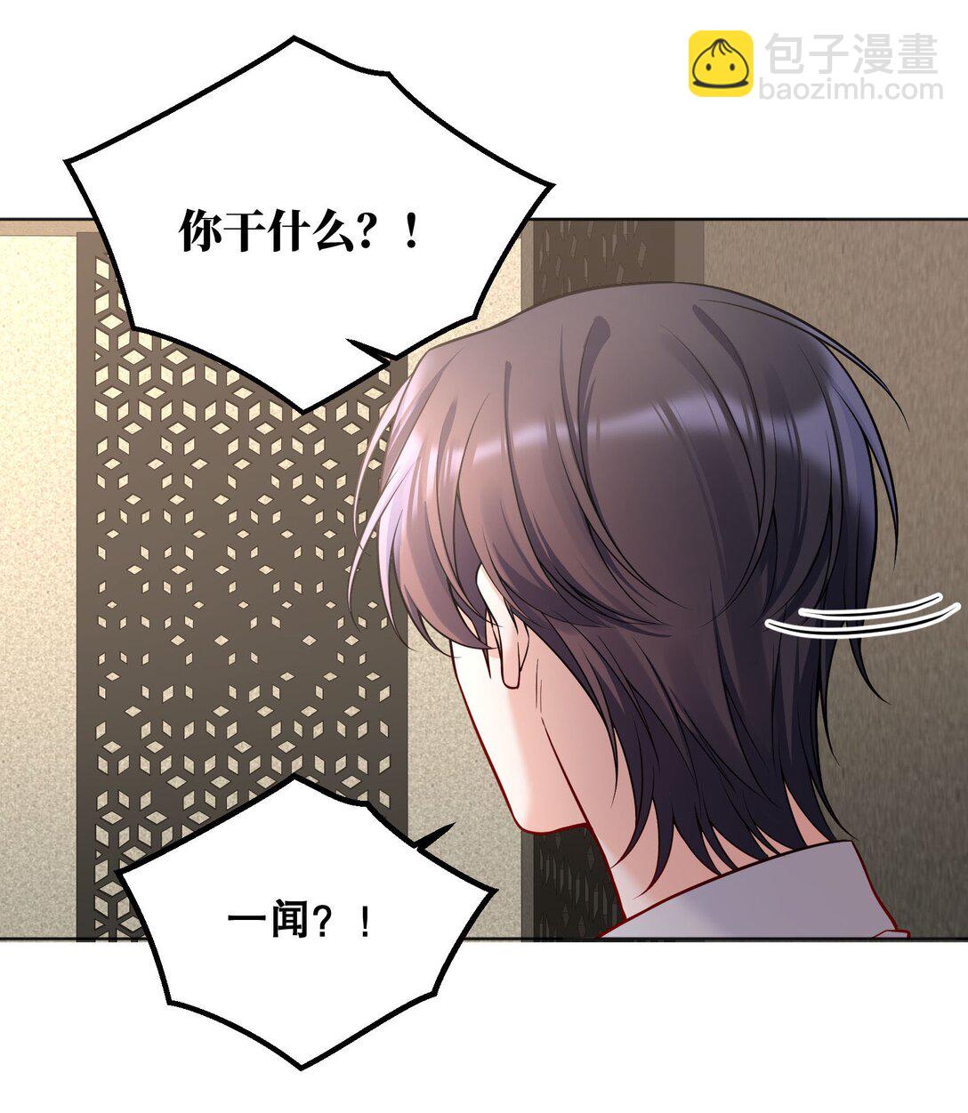 033 我喜欢你的表演！-第36话