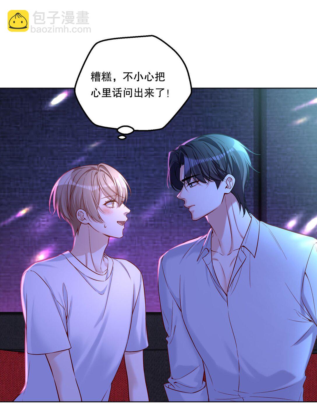 033 我喜欢你的表演！-第36话