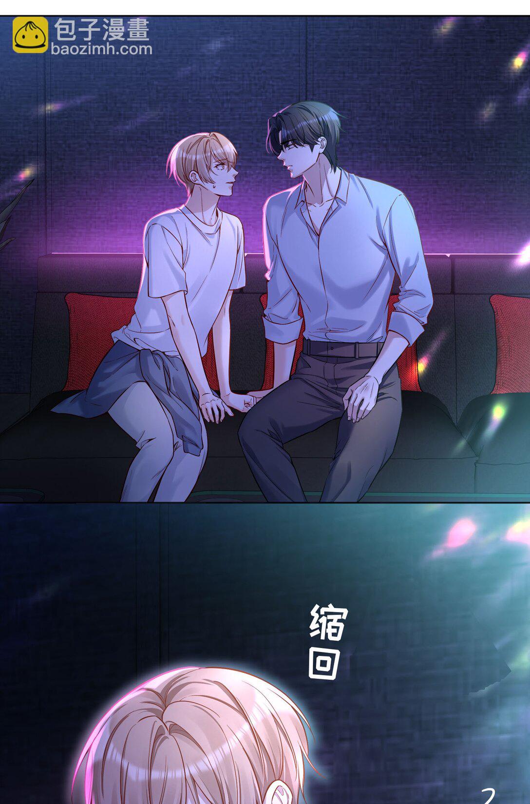 033 我喜欢你的表演！-第36话