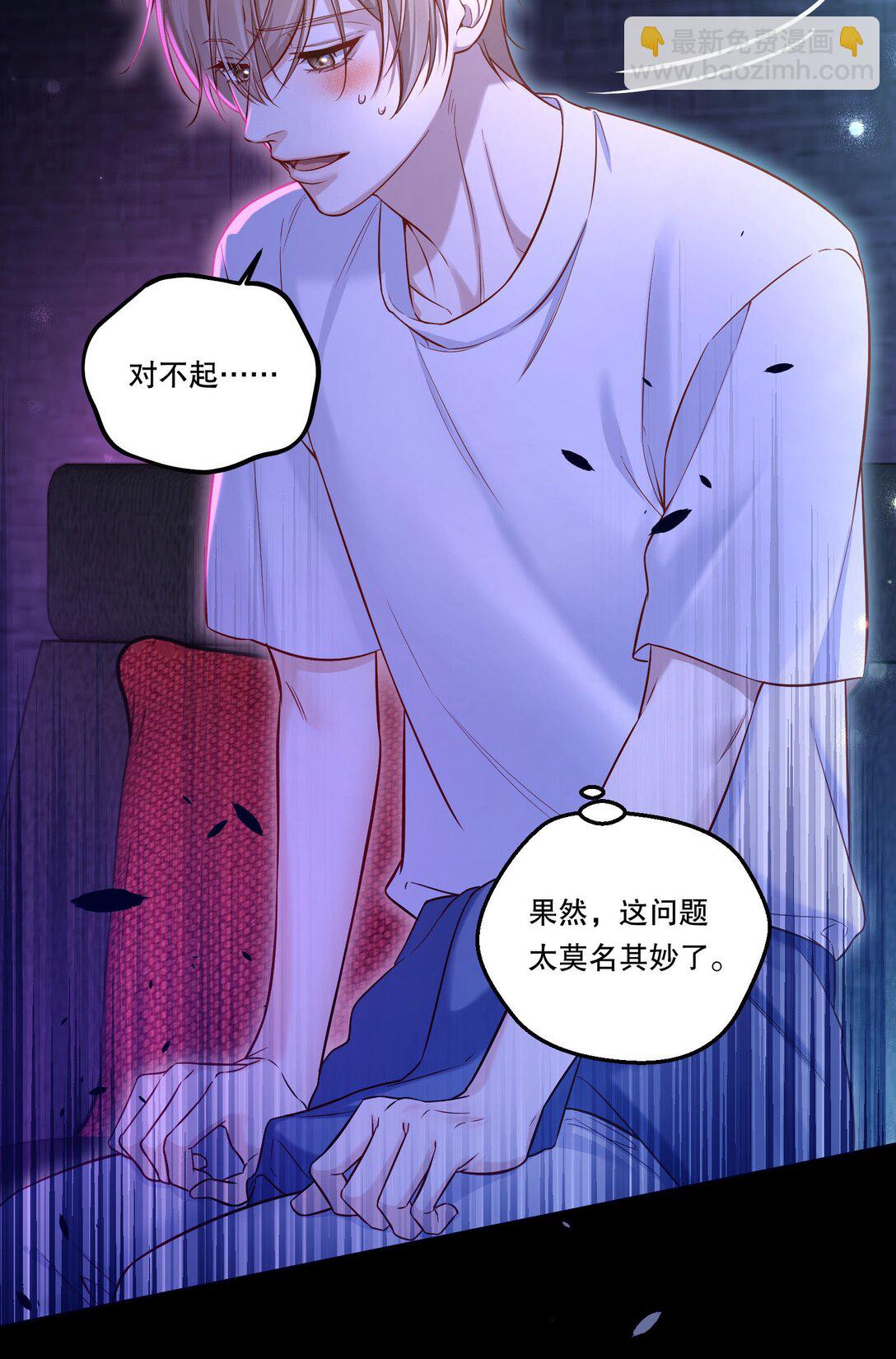 033 我喜欢你的表演！-第36话