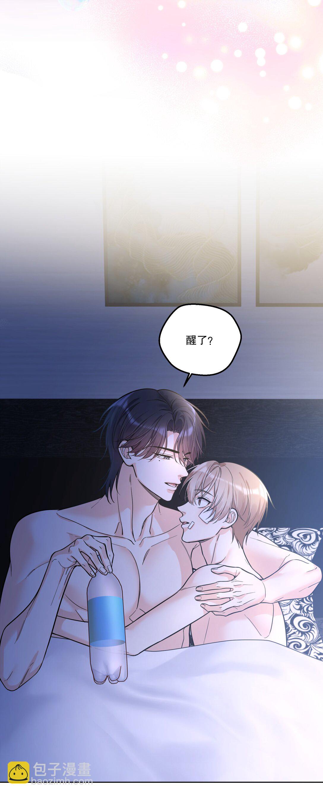 035 总之先跑起来-第38话