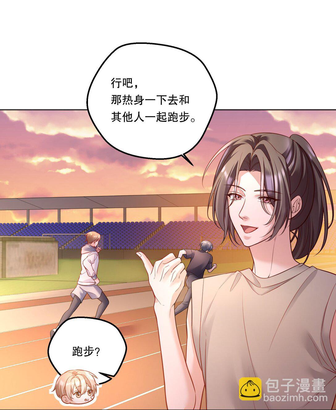 035 总之先跑起来-第38话