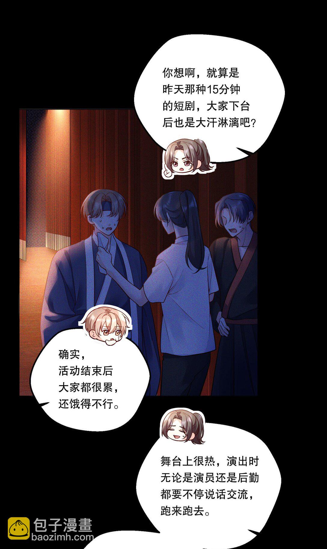 035 总之先跑起来-第38话