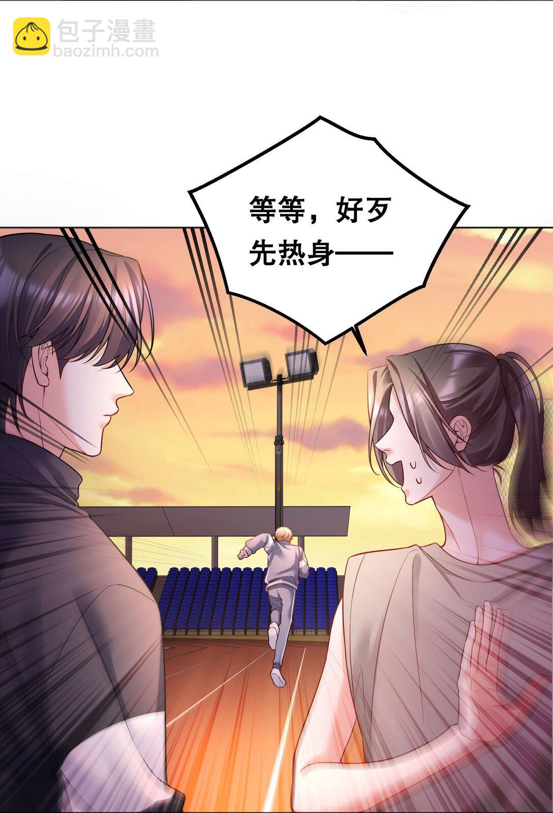 035 总之先跑起来-第38话