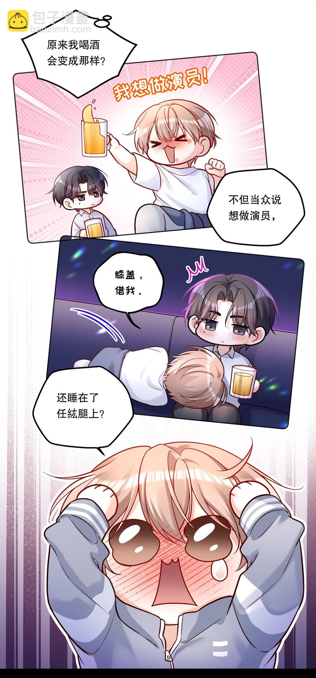 035 总之先跑起来-第38话