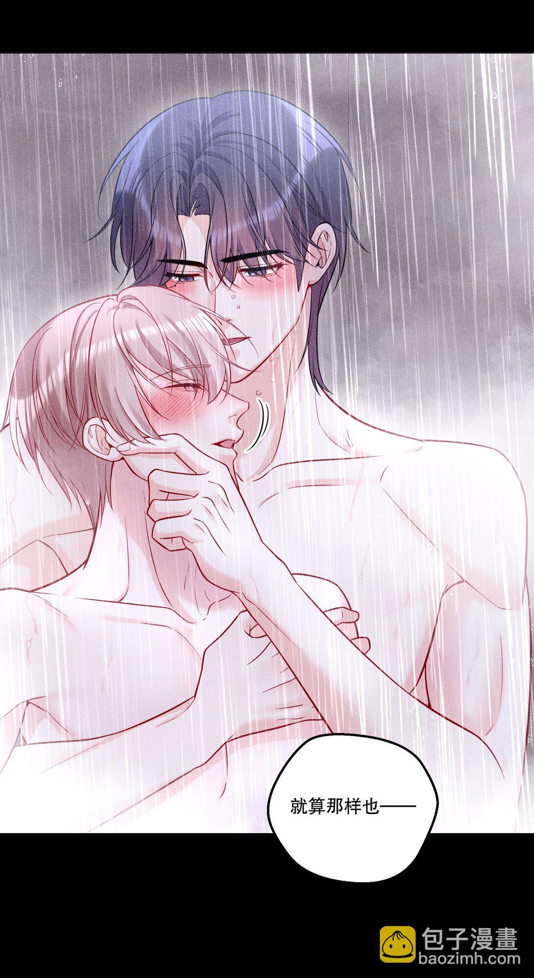 035 总之先跑起来-第38话