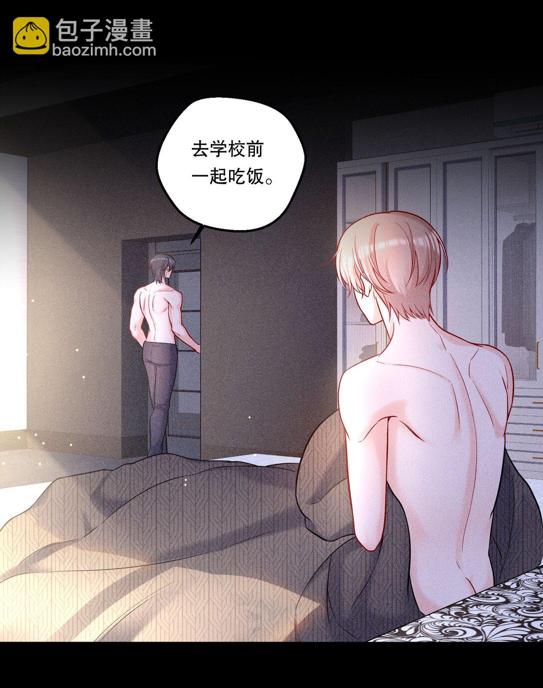 035 总之先跑起来-第38话