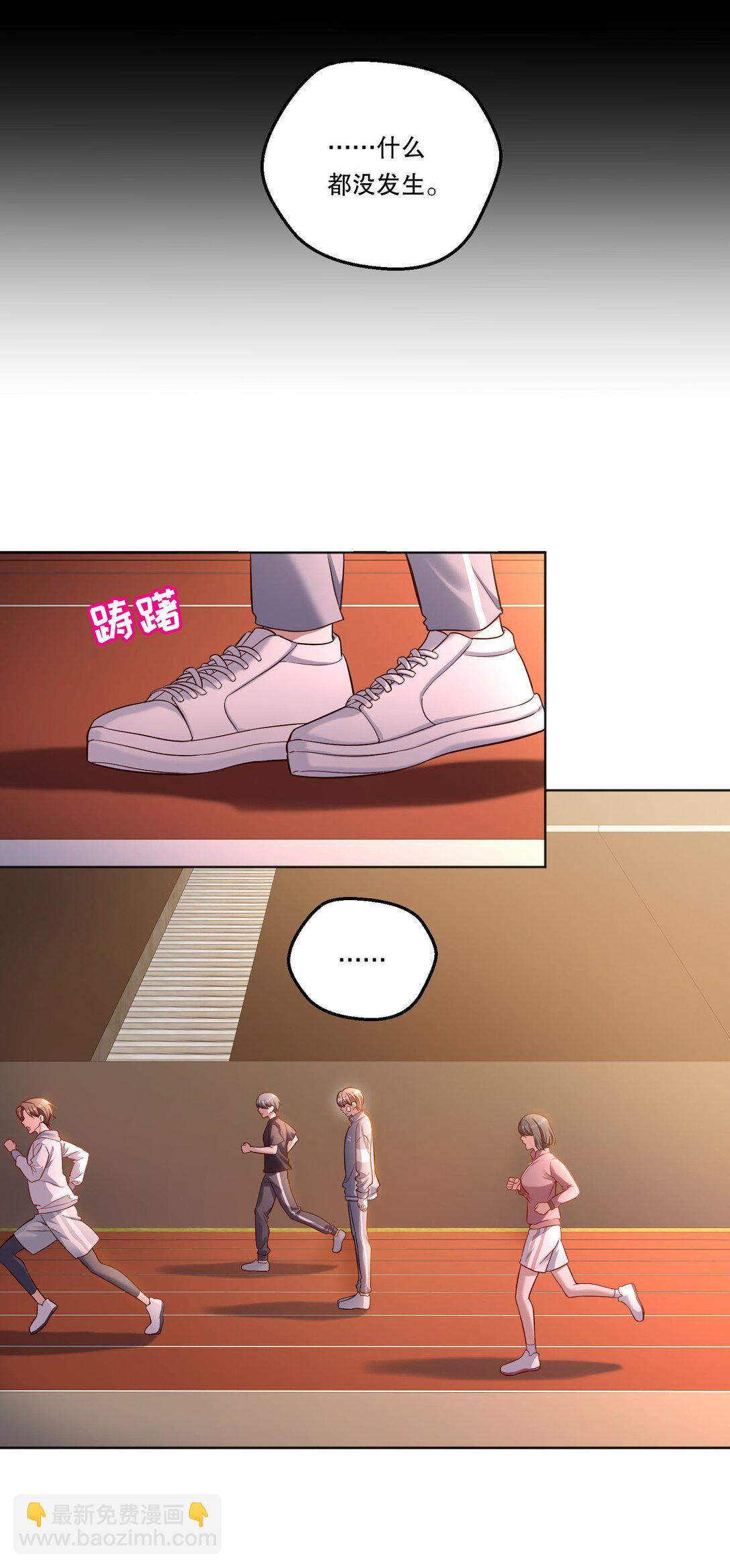 035 总之先跑起来-第38话