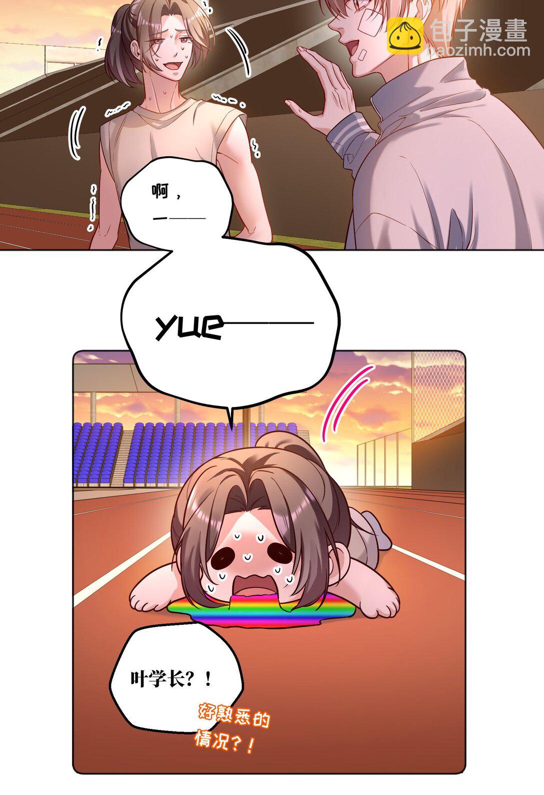 035 总之先跑起来-第38话