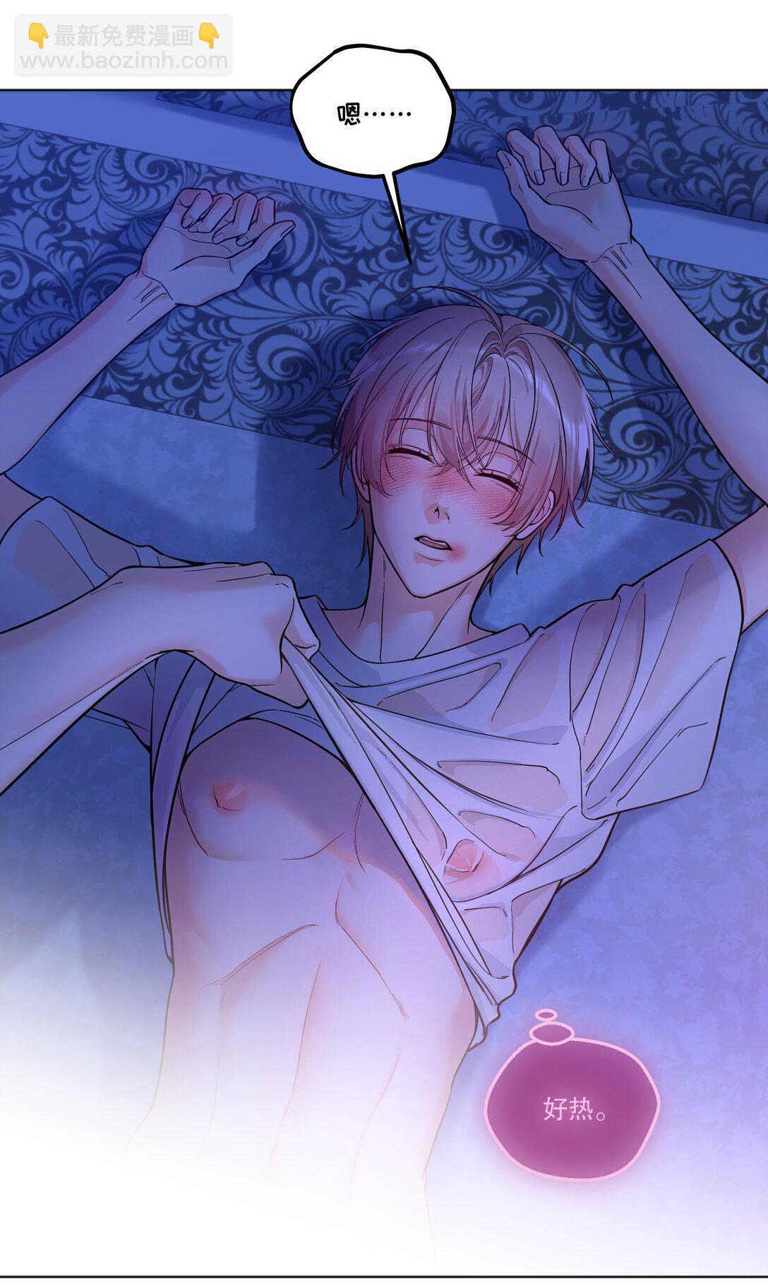 035 总之先跑起来-第38话