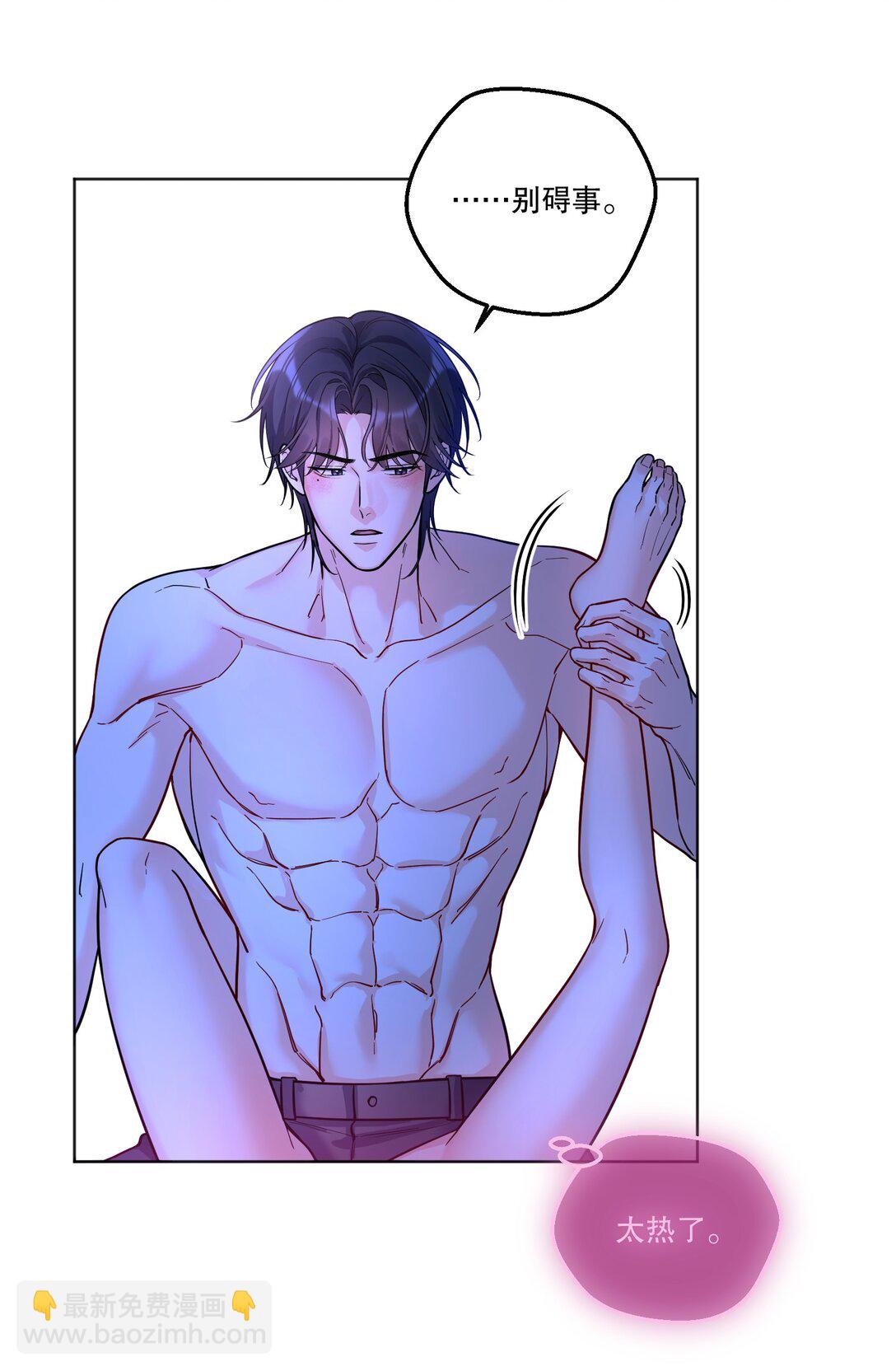 035 总之先跑起来-第38话