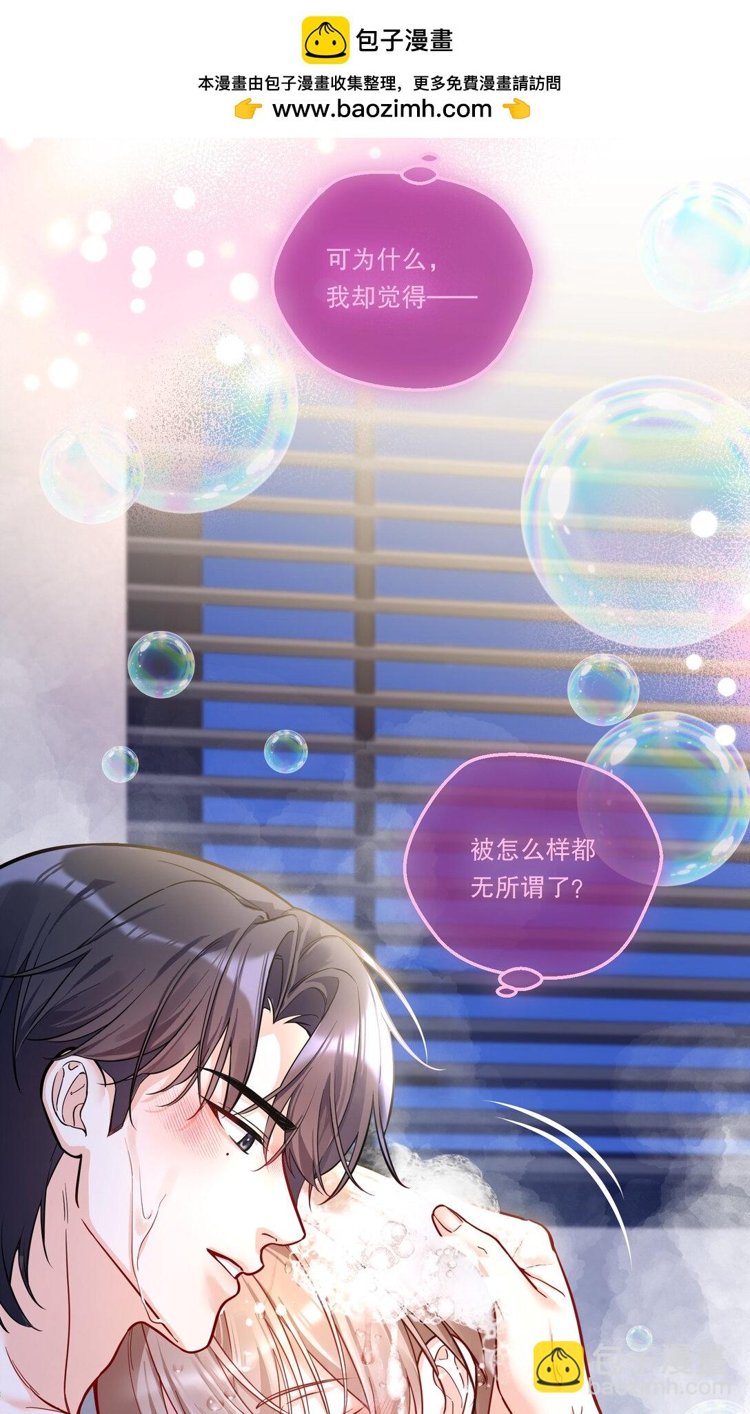 035 总之先跑起来-第38话