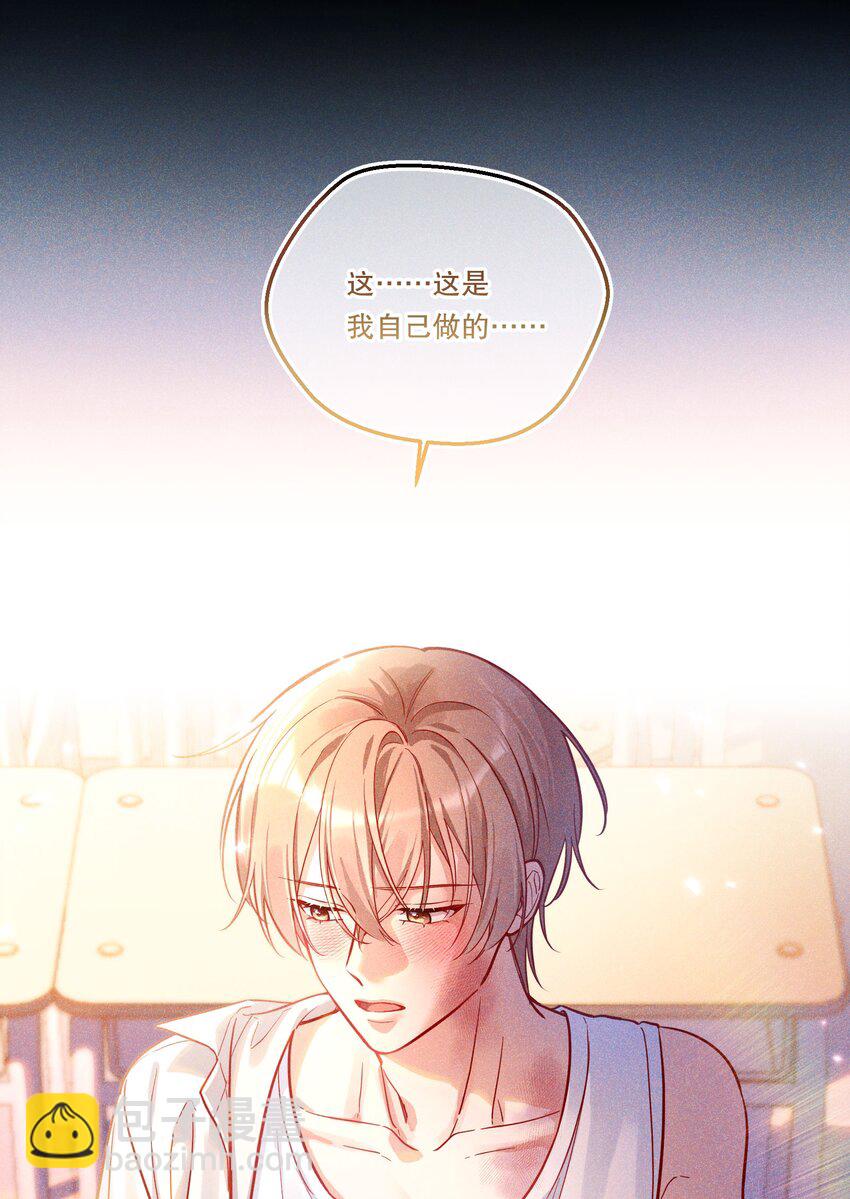 003 现在知道疼了？(1/2)-第4话