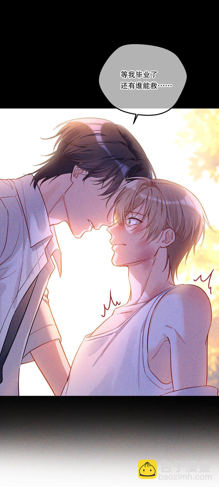 003 现在知道疼了？(1/2)-第4话