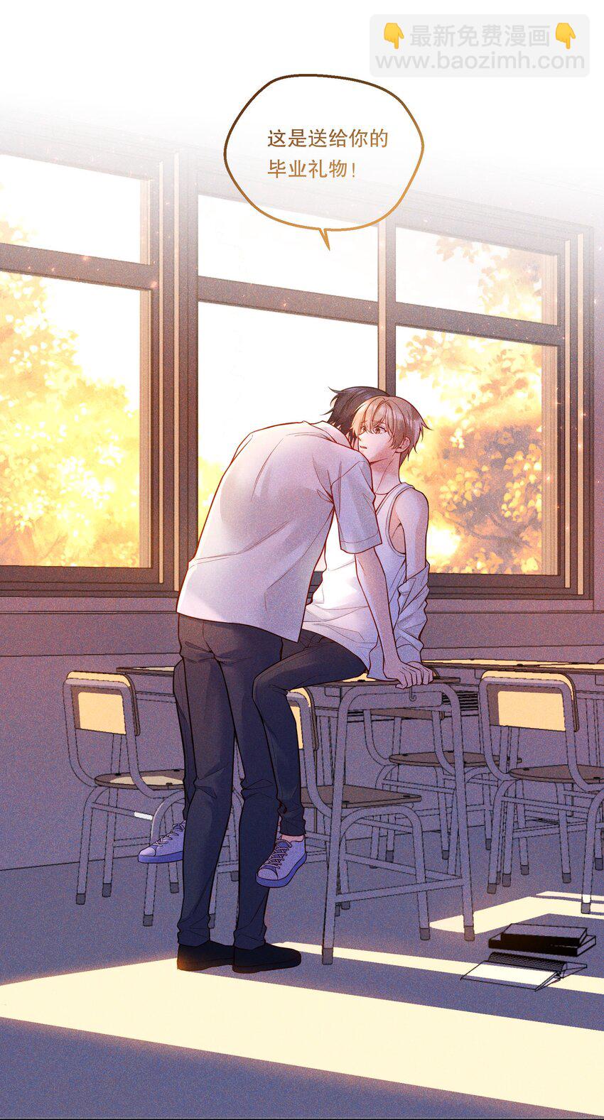 003 现在知道疼了？(1/2)-第4话