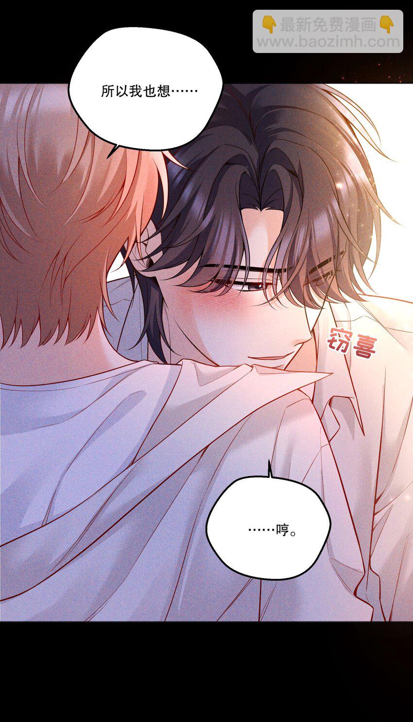 003 现在知道疼了？(1/2)-第4话