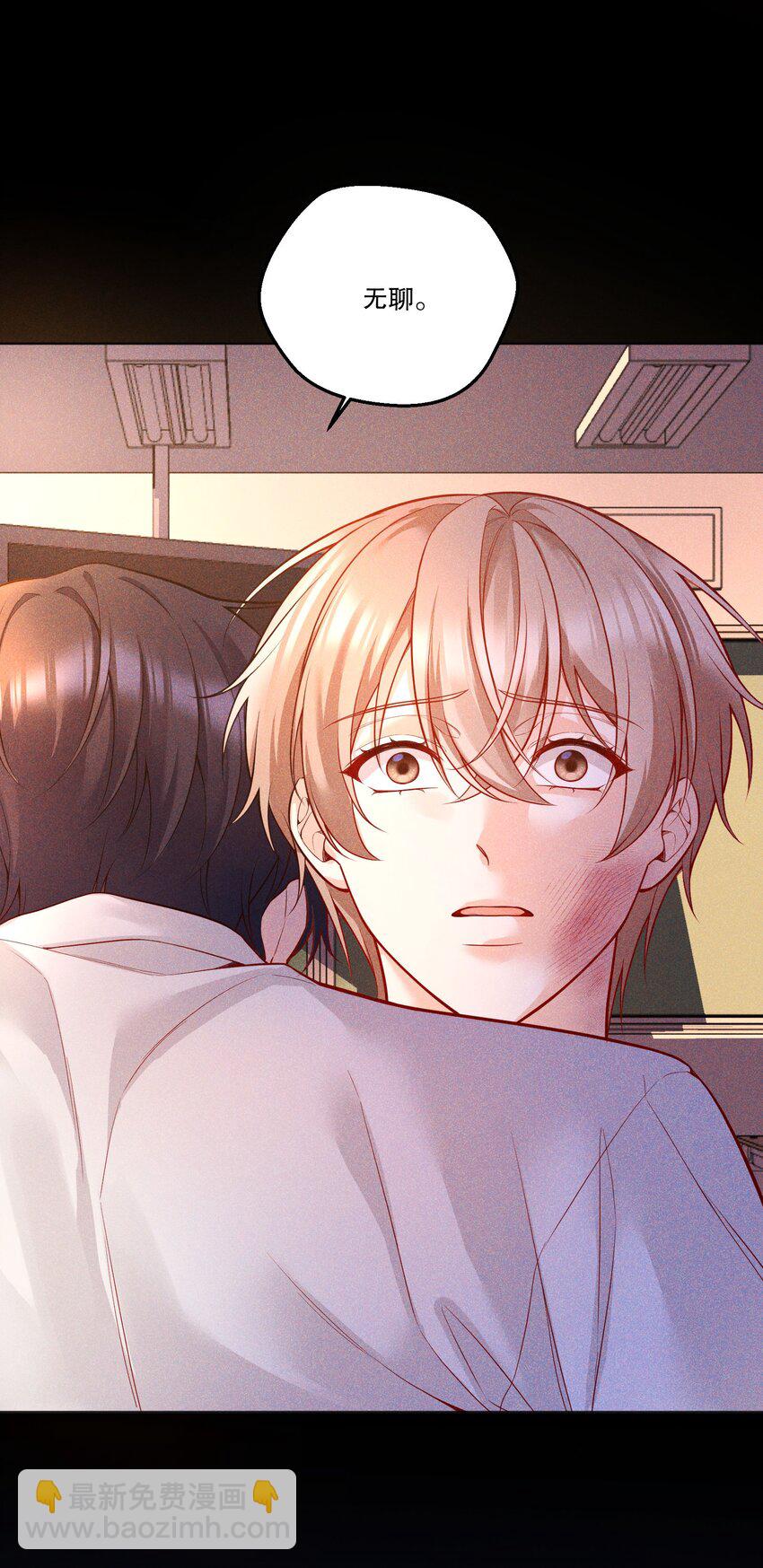 003 现在知道疼了？(1/2)-第4话