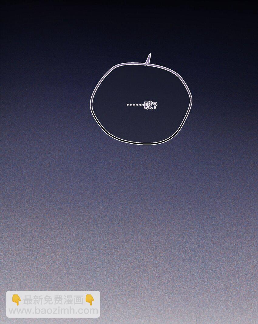 003 现在知道疼了？(1/2)-第4话