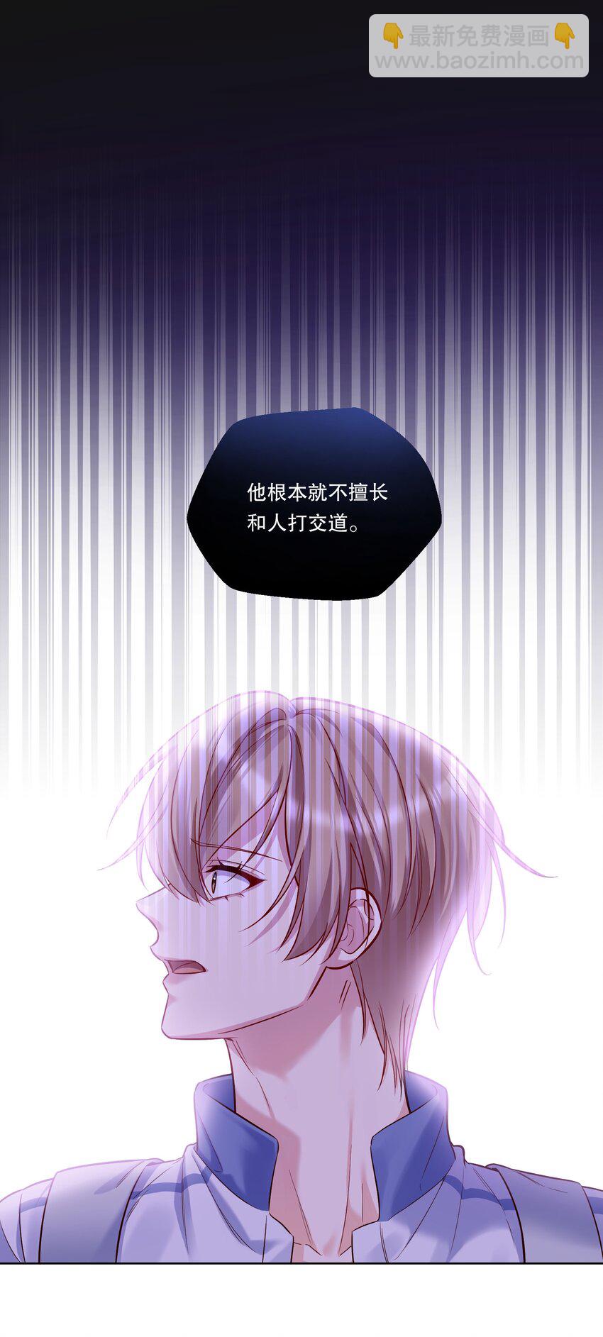 003 现在知道疼了？(1/2)-第4话