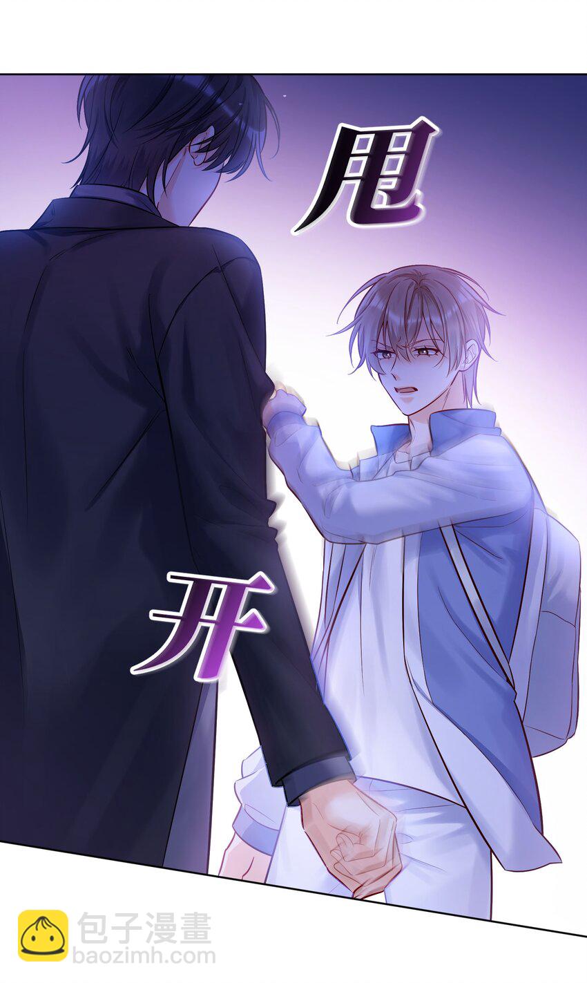 003 现在知道疼了？(1/2)-第4话