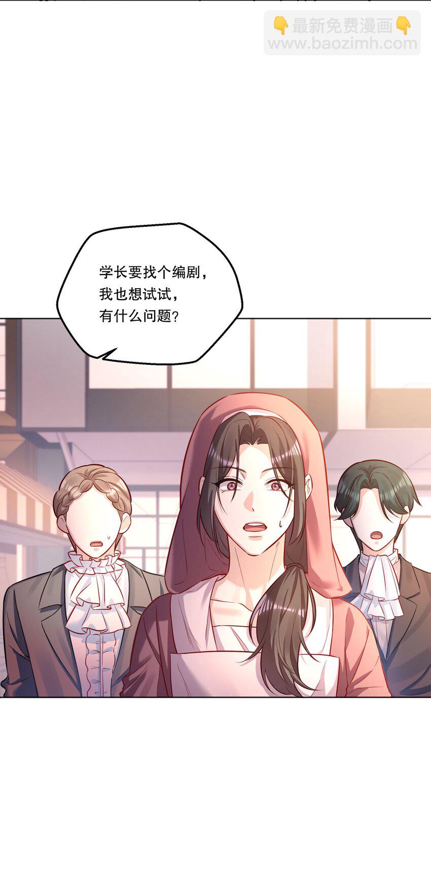 003 现在知道疼了？(1/2)-第4话