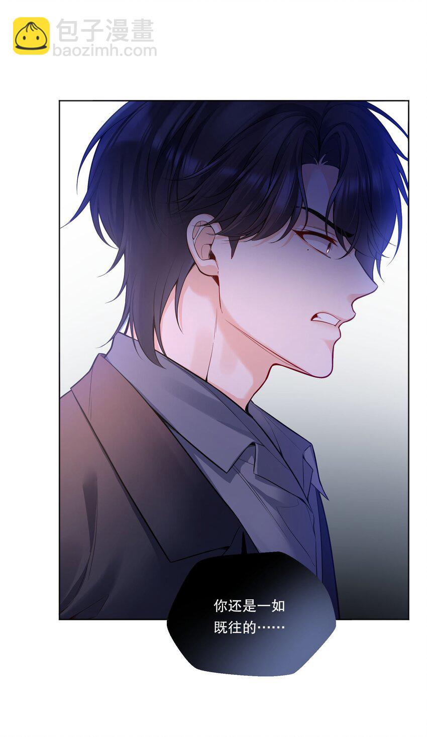 003 现在知道疼了？(1/2)-第4话