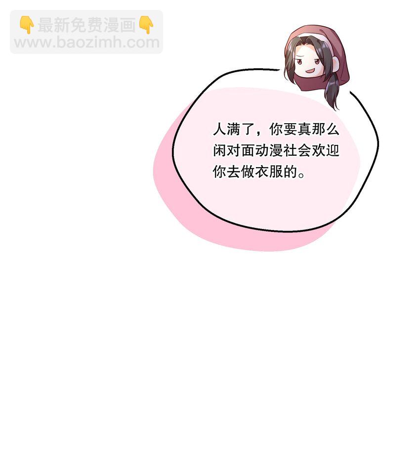 003 现在知道疼了？(1/2)-第4话