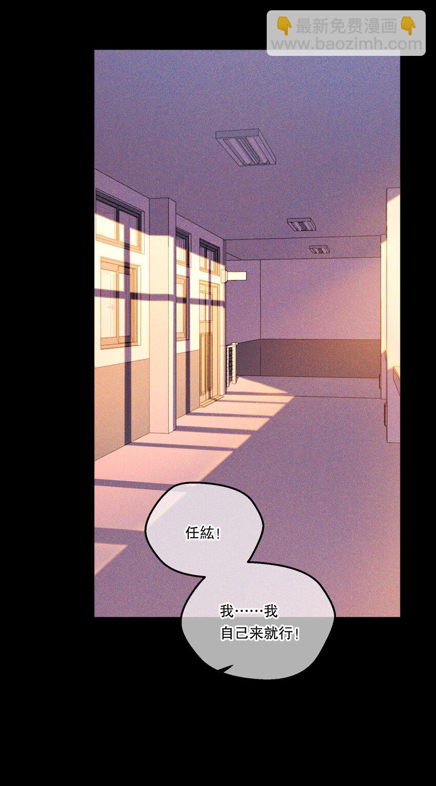 003 现在知道疼了？(1/2)-第4话