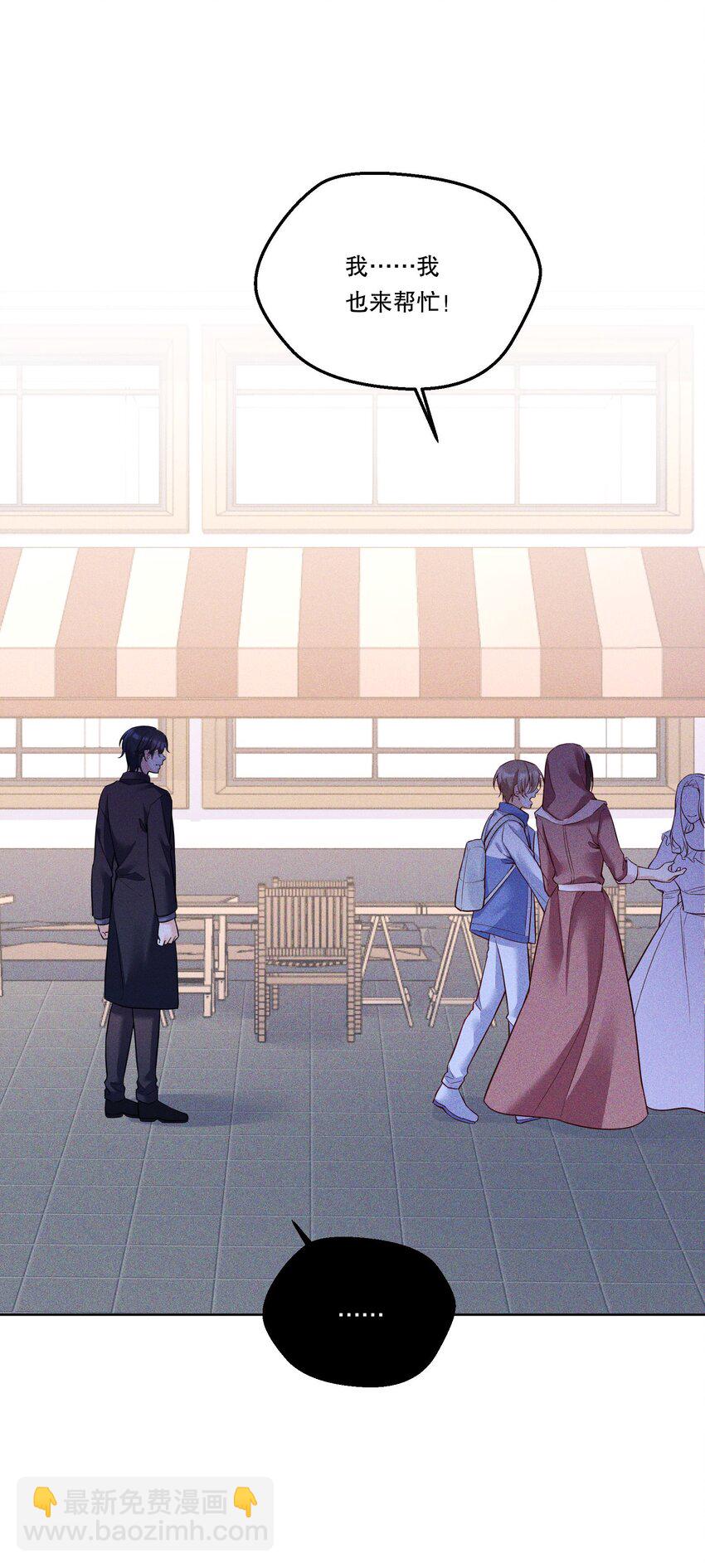 003 现在知道疼了？(1/2)-第4话