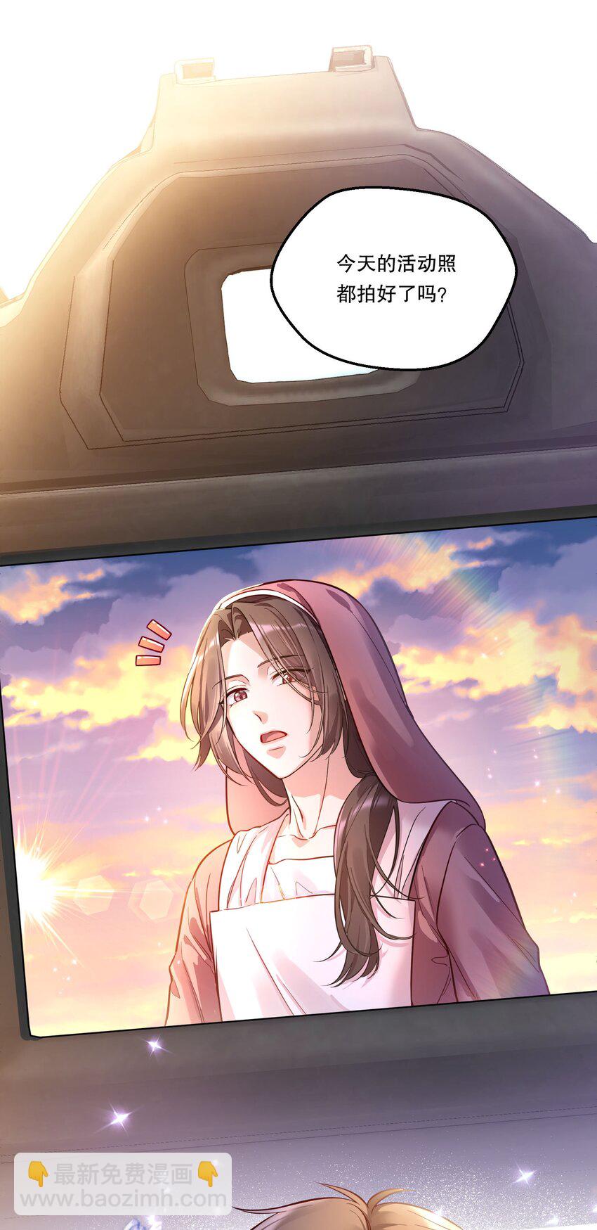 003 现在知道疼了？(1/2)-第4话