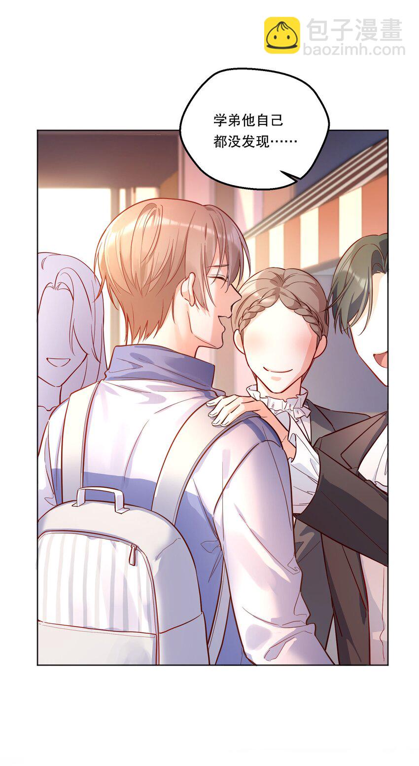 003 现在知道疼了？(1/2)-第4话