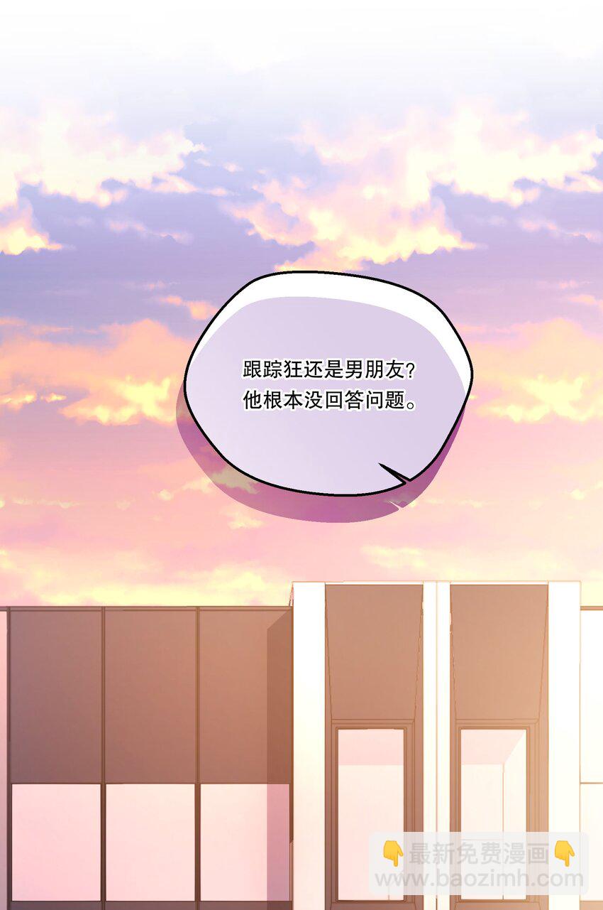 003 现在知道疼了？(1/2)-第4话