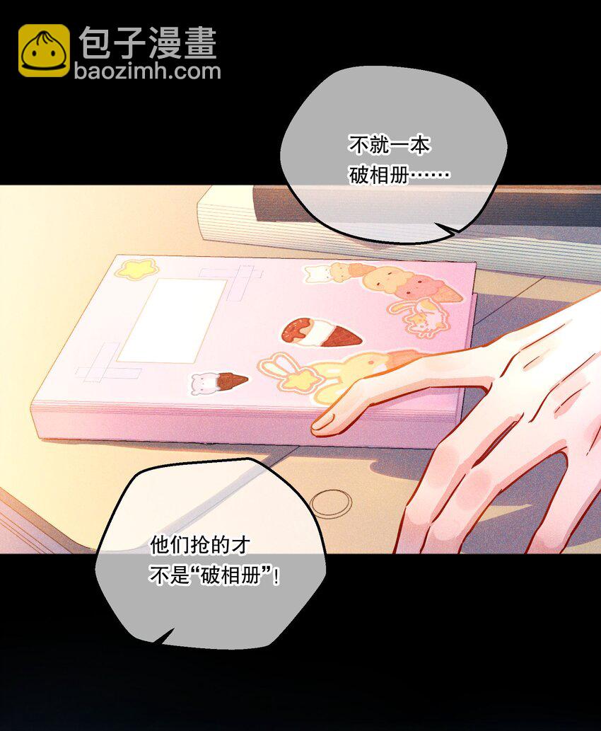 003 现在知道疼了？(1/2)-第4话