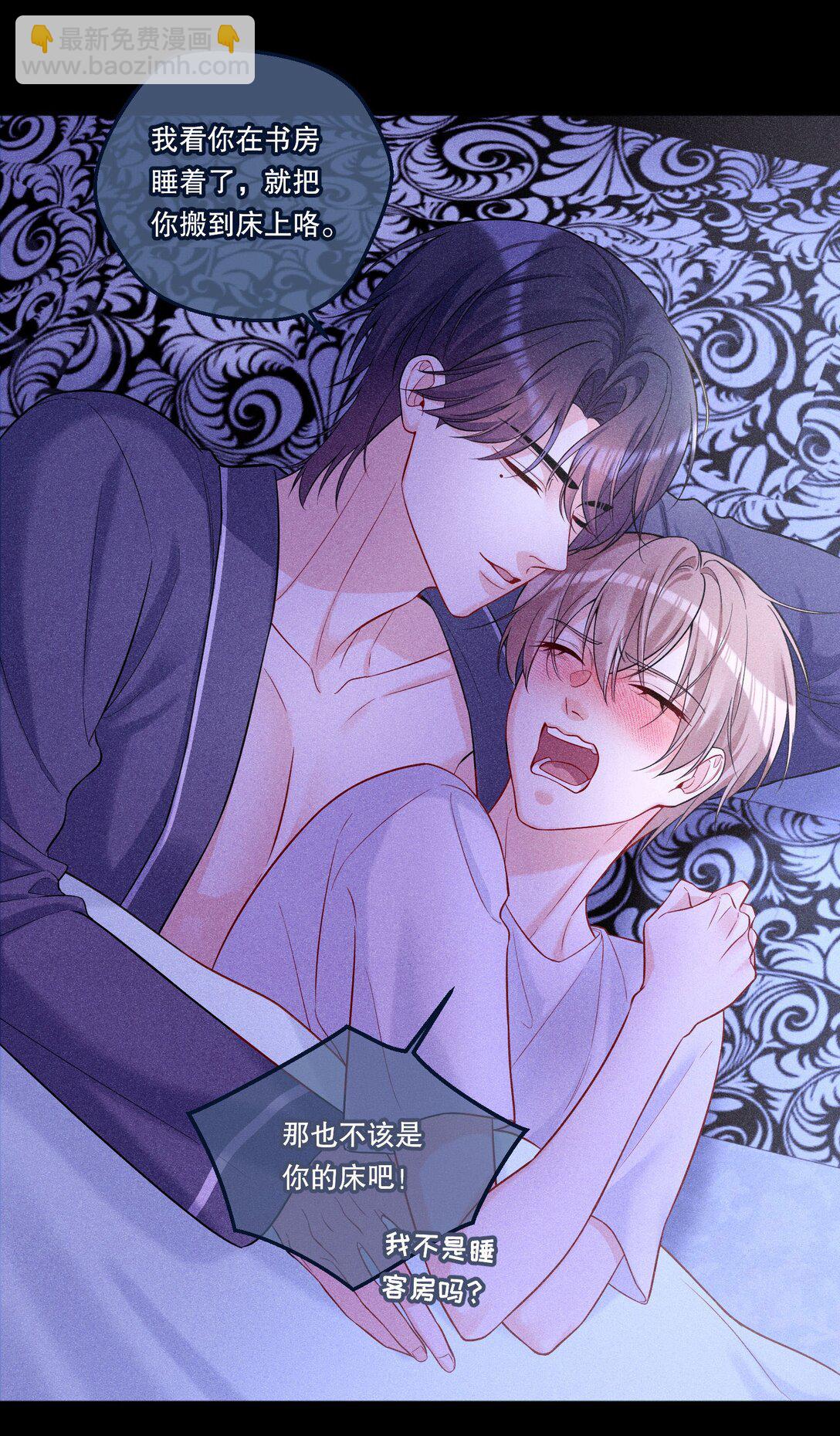 037 天降横祸（第二卷结束）-第40话