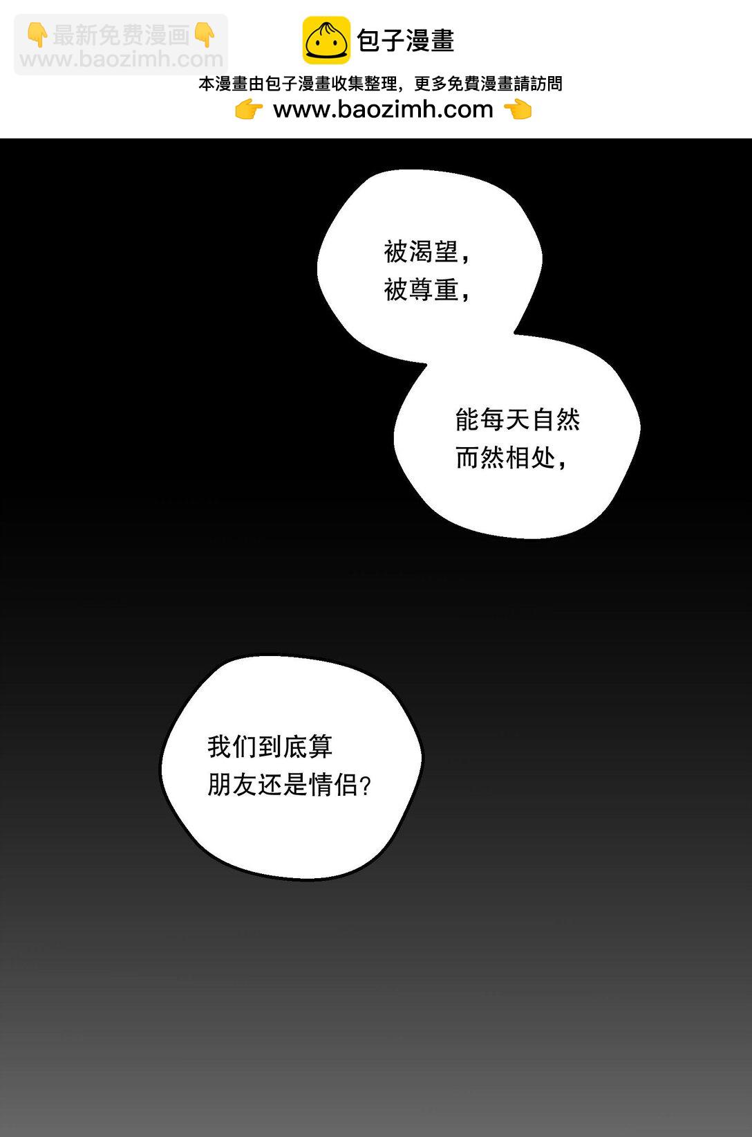 037 天降横祸（第二卷结束）-第40话