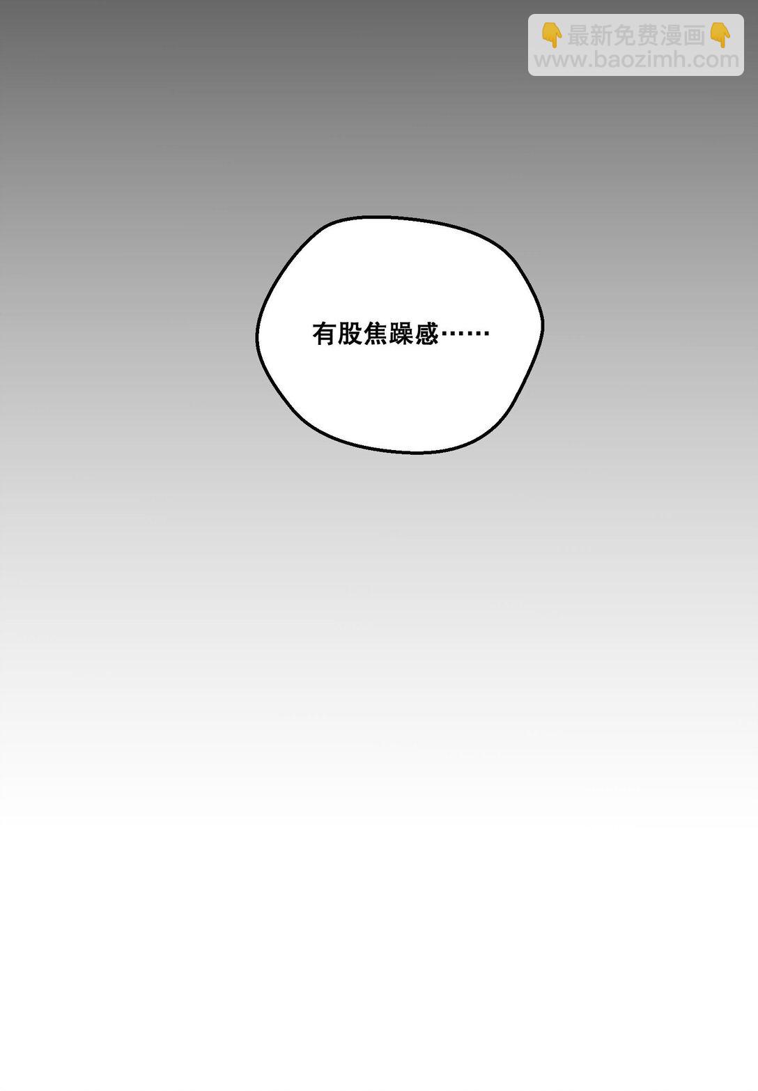 037 天降横祸（第二卷结束）-第40话