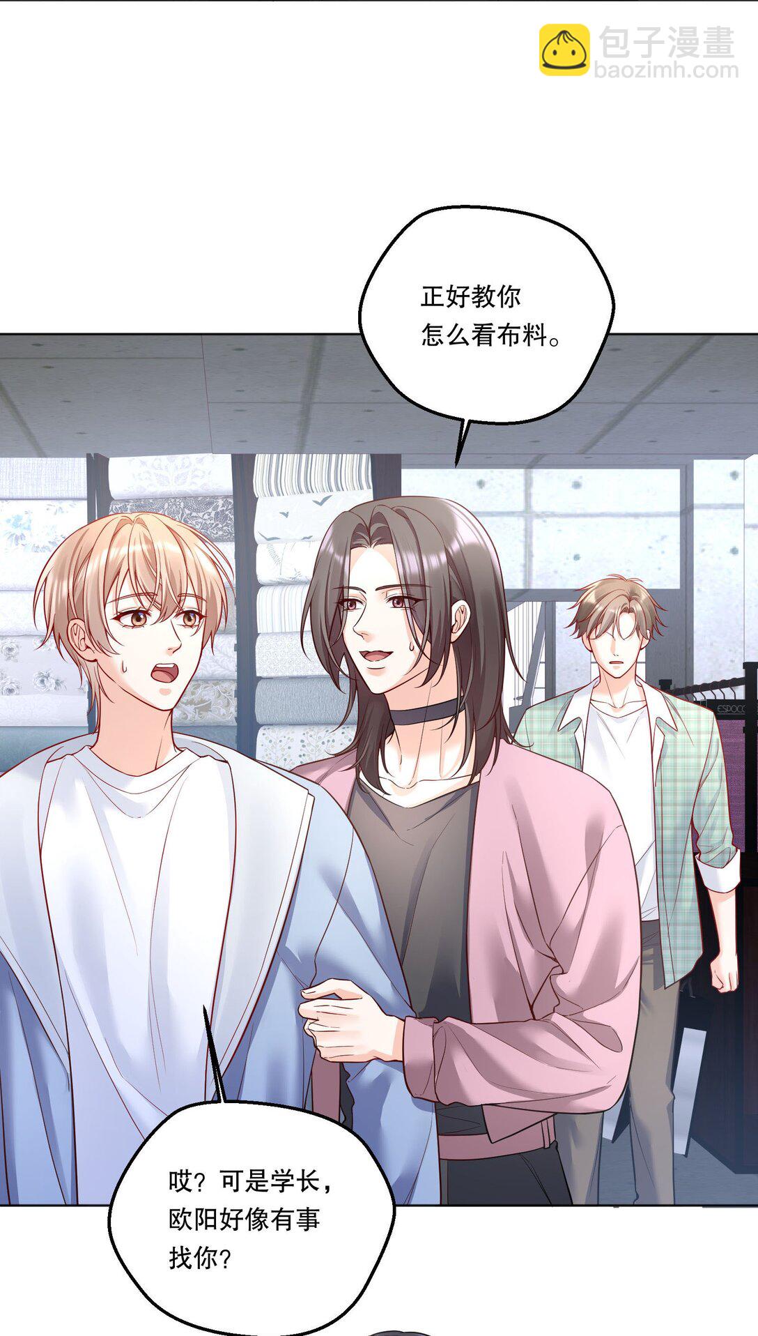 037 天降横祸（第二卷结束）-第40话