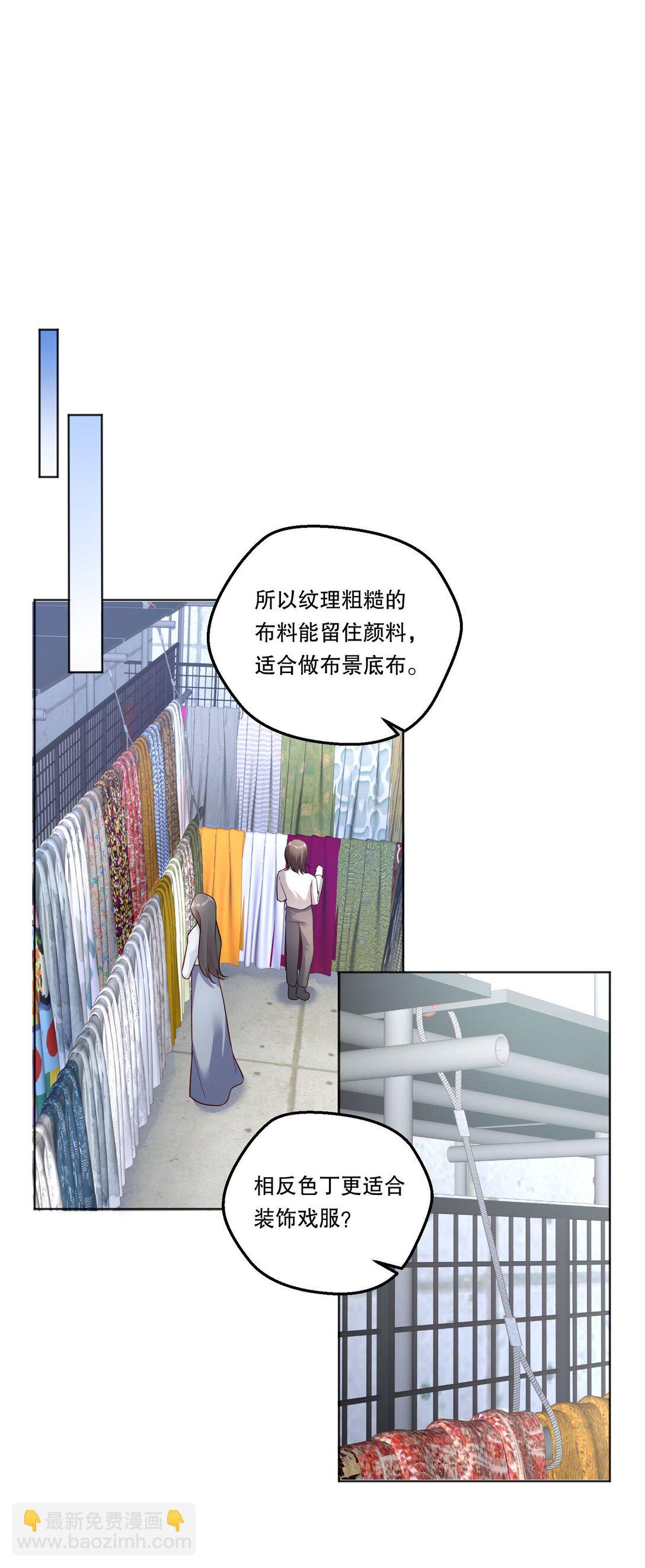 037 天降横祸（第二卷结束）-第40话