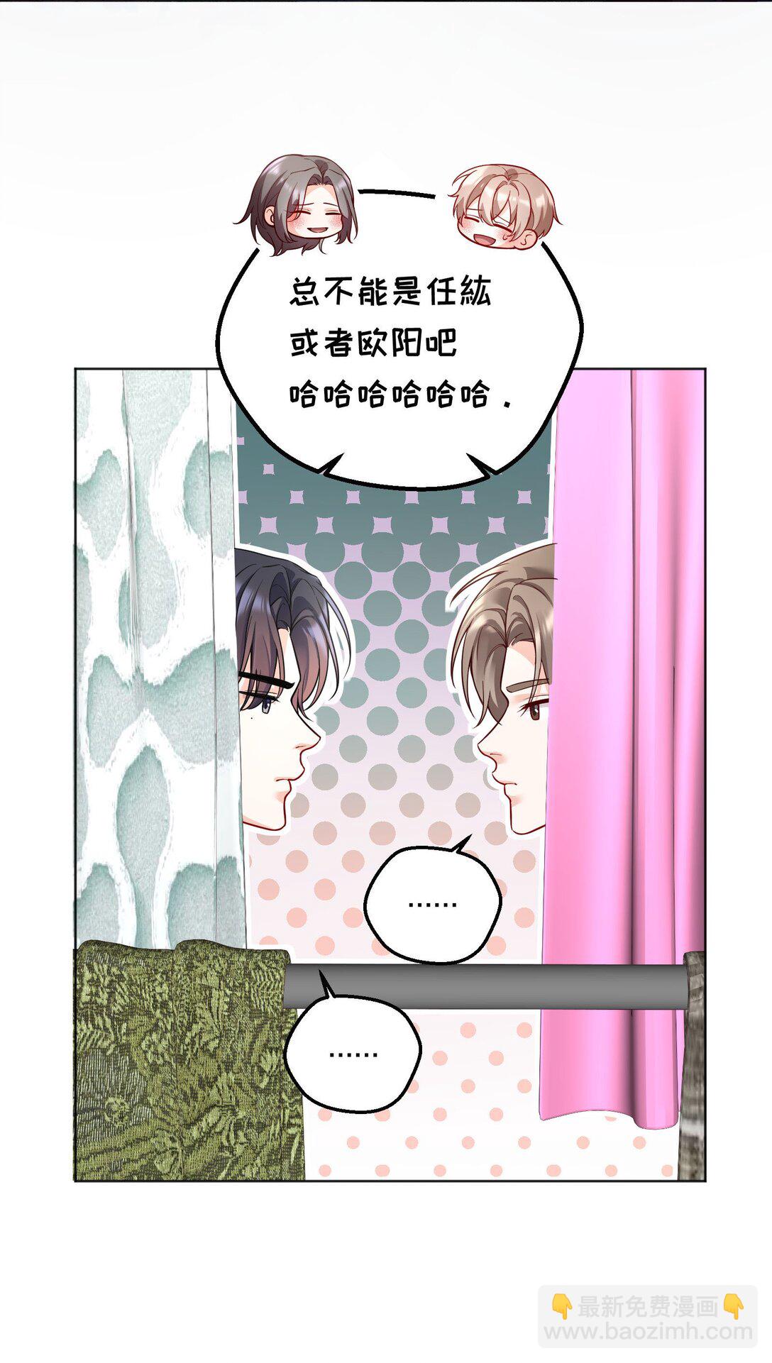 037 天降横祸（第二卷结束）-第40话