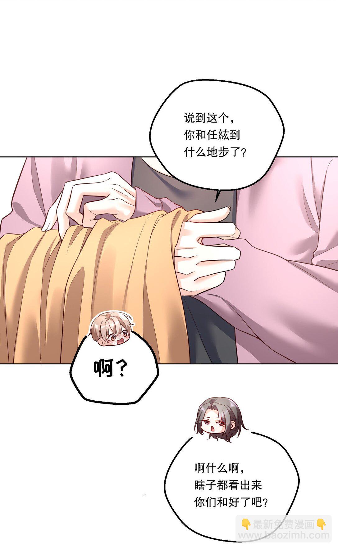 037 天降横祸（第二卷结束）-第40话