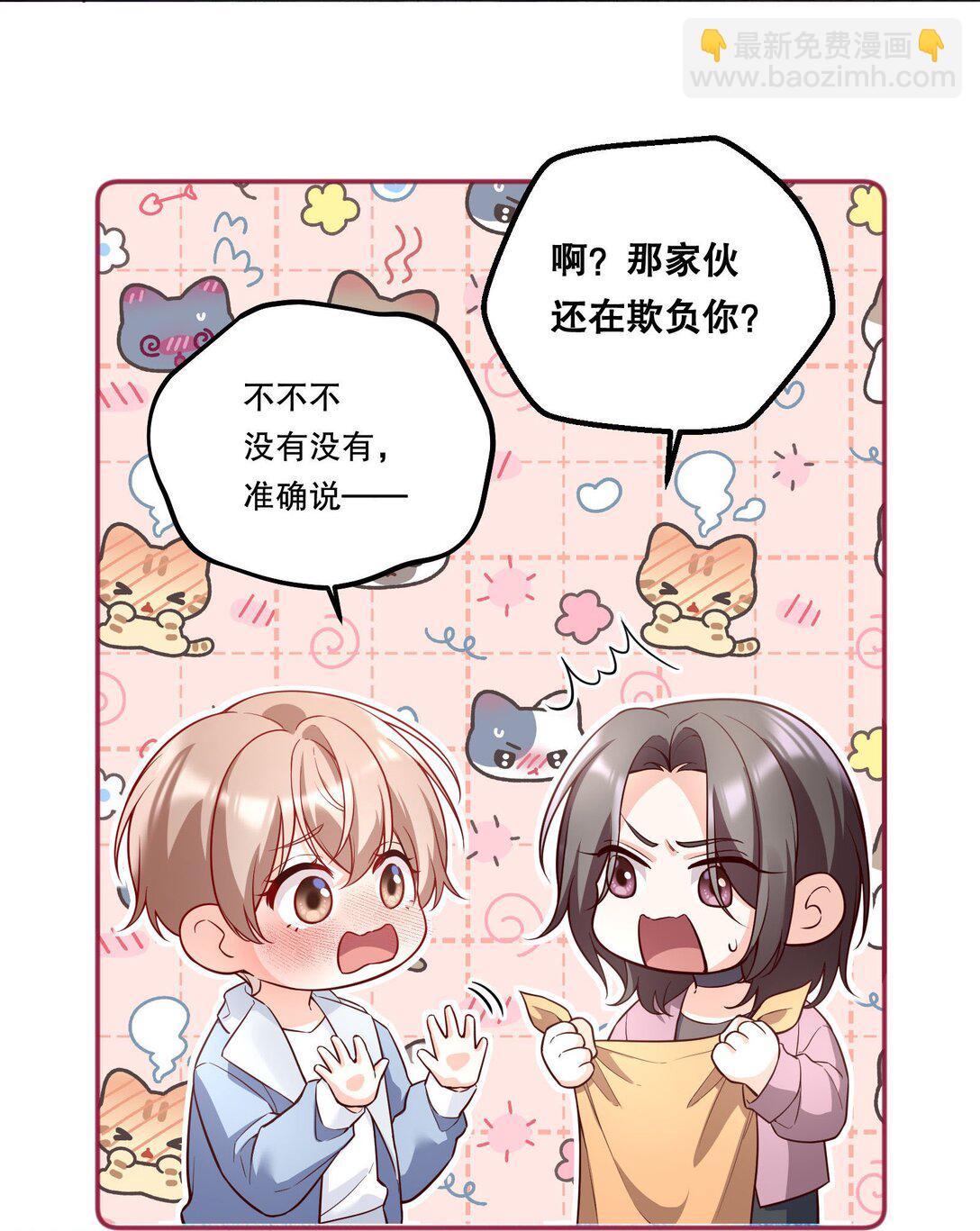 037 天降横祸（第二卷结束）-第40话