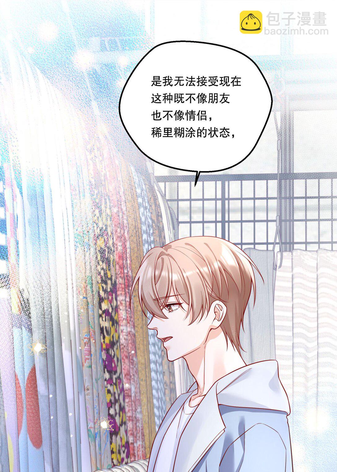 037 天降横祸（第二卷结束）-第40话