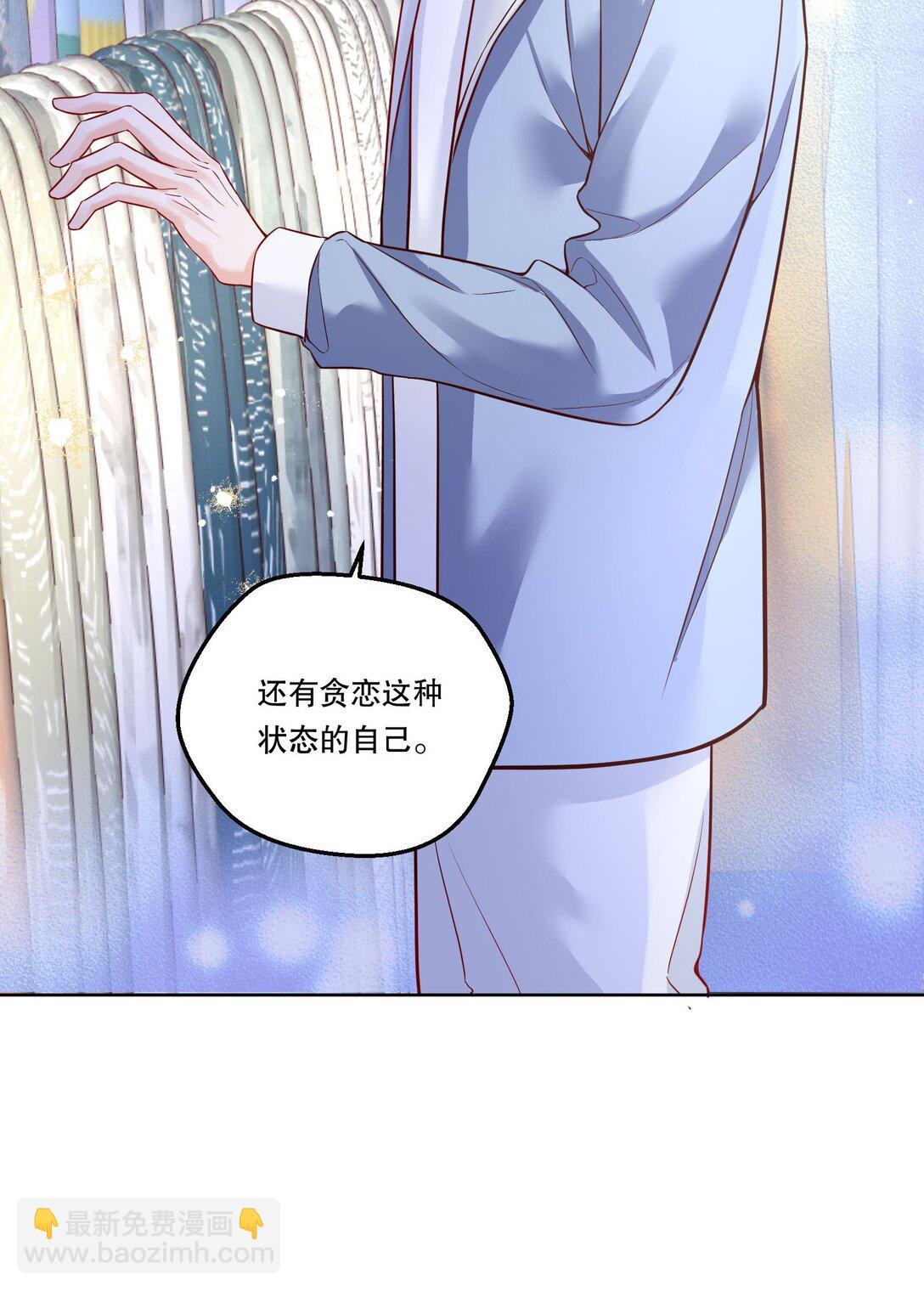 037 天降横祸（第二卷结束）-第40话