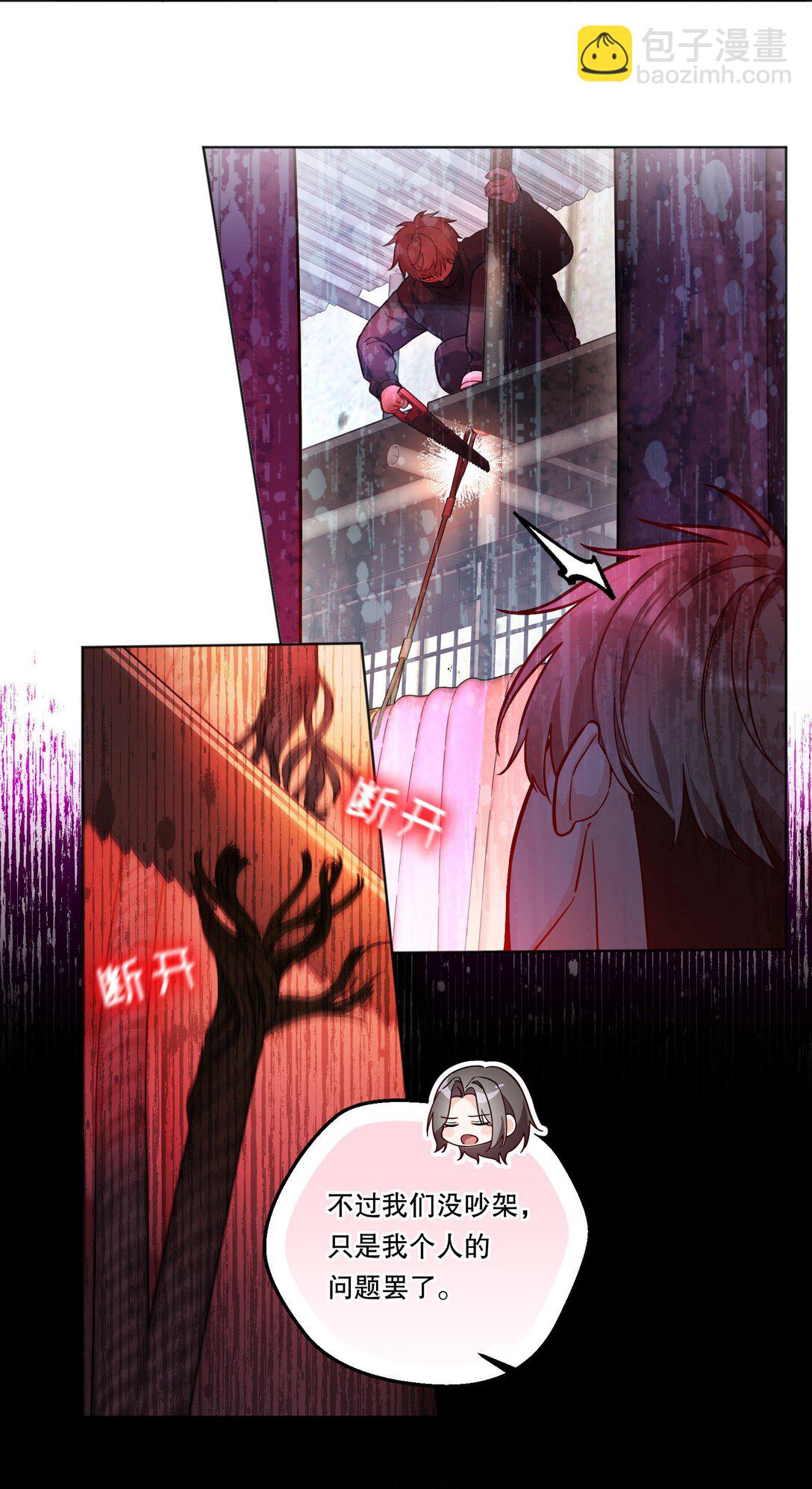 037 天降横祸（第二卷结束）-第40话