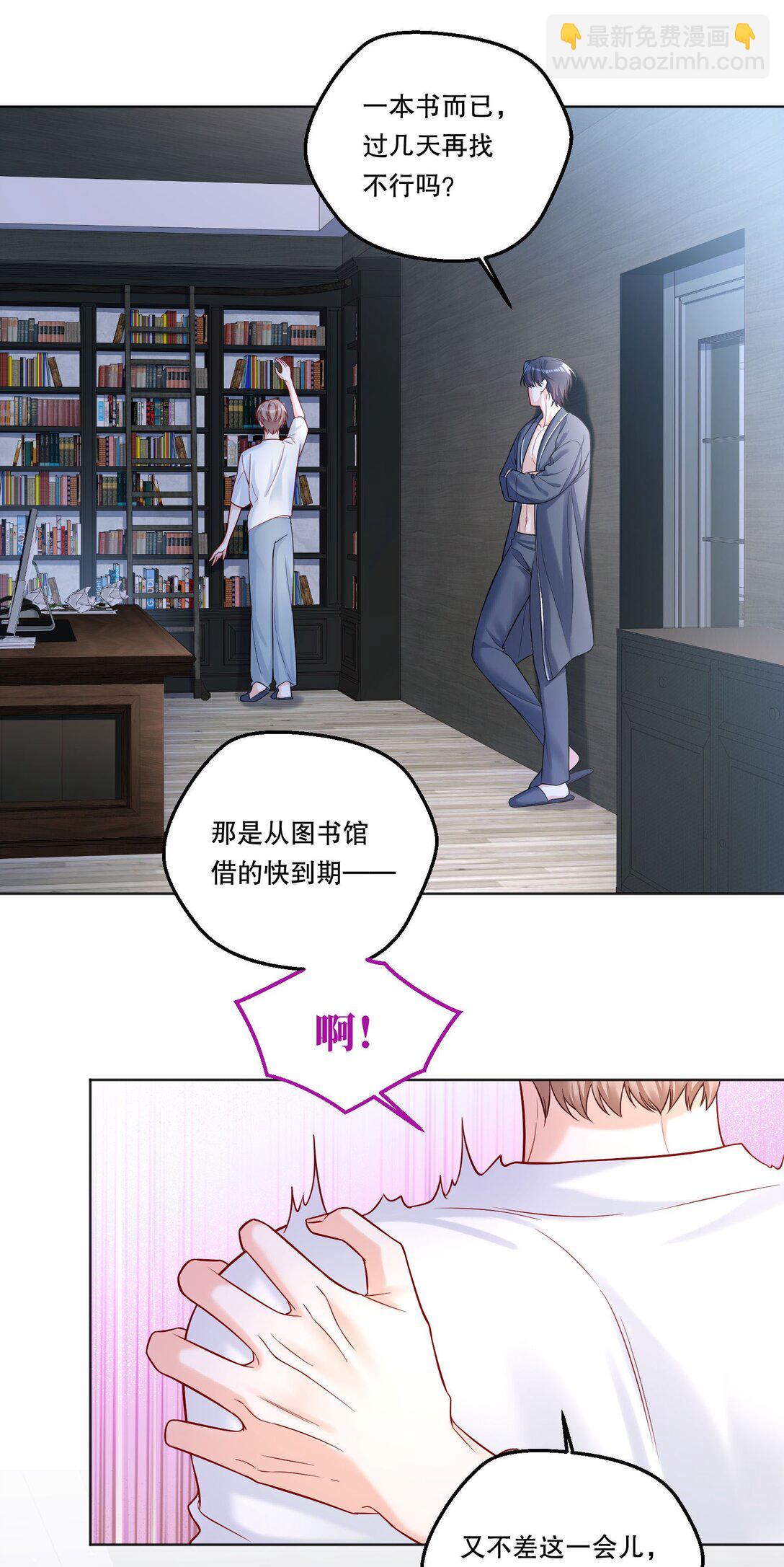 037 天降横祸（第二卷结束）-第40话