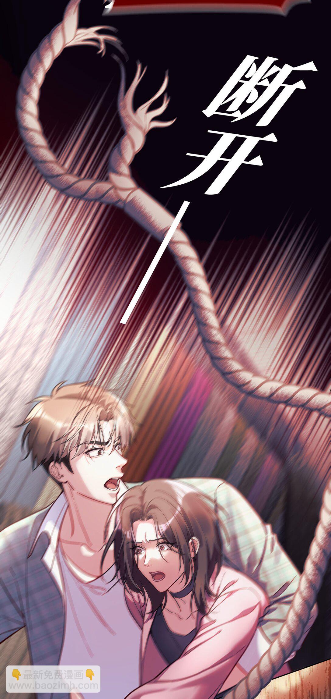 037 天降横祸（第二卷结束）-第40话