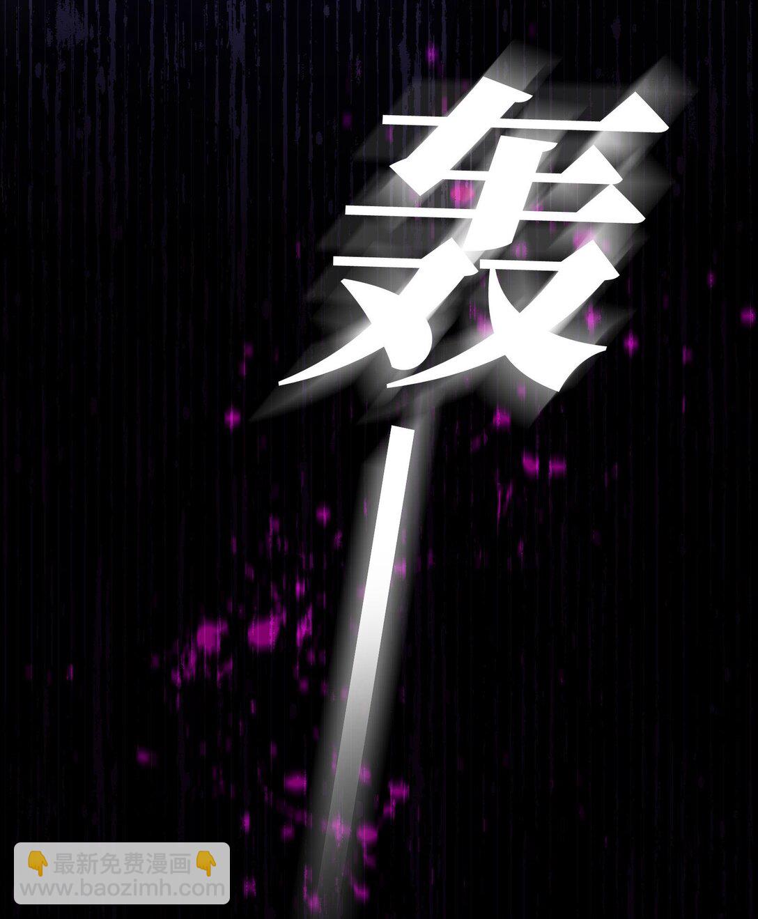 037 天降横祸（第二卷结束）-第40话