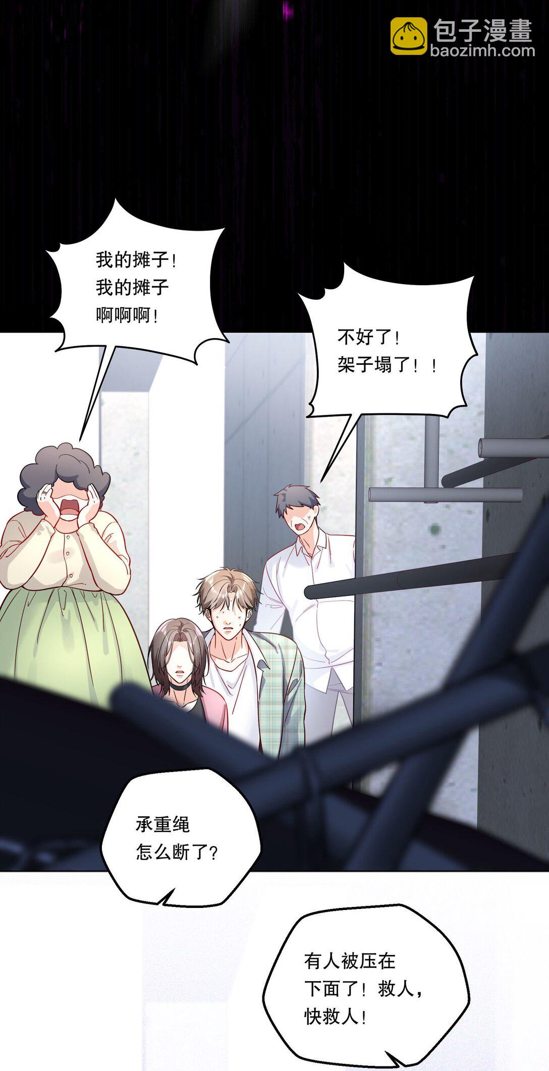 037 天降横祸（第二卷结束）-第40话